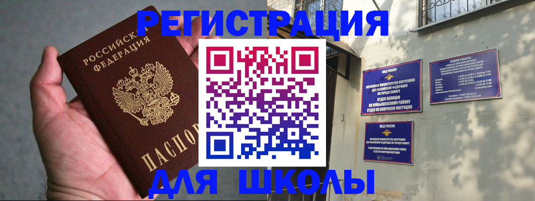 регистрация в Зуевке
